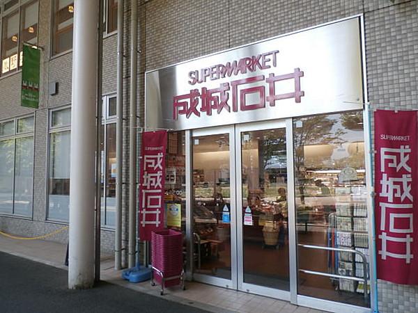 【周辺】【スーパー】スーパーマーケット成城石井 エミオ武蔵境店まで851ｍ