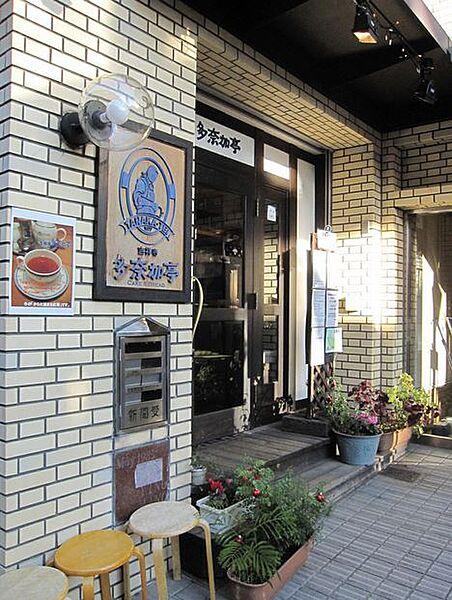 【周辺】【喫茶店・カフェ】多奈加亭（タナカテイ）まで155ｍ