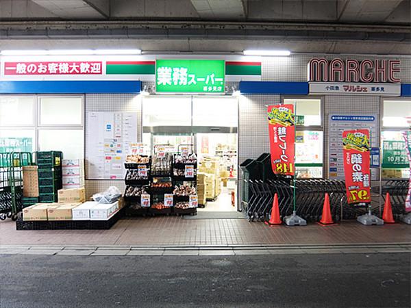 【周辺】酒＆業務スーパー喜多見店 241m