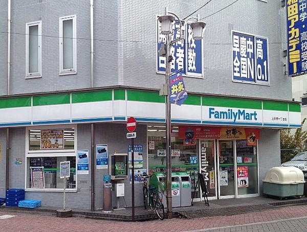 【周辺】ファミリーマート上井草一丁目店 65m
