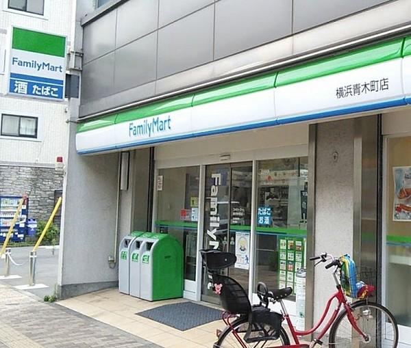 【周辺】ファミリーマート横浜青木町店(コンビニ)まで513m