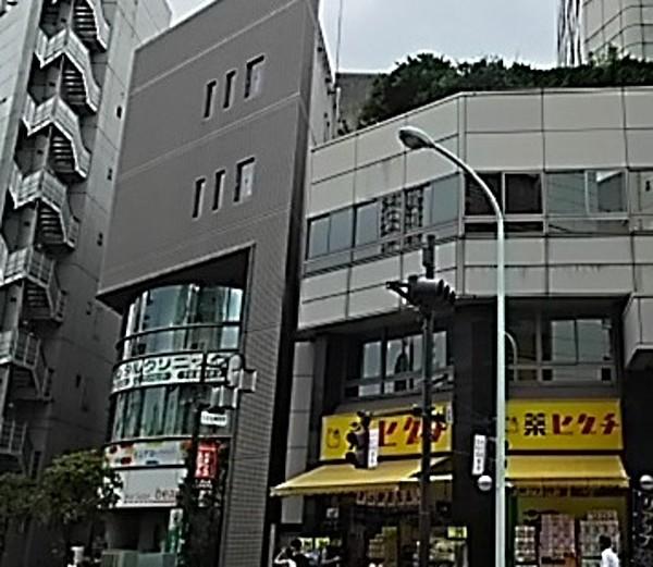 【周辺】薬ヒグチ代々木駅前店 460m