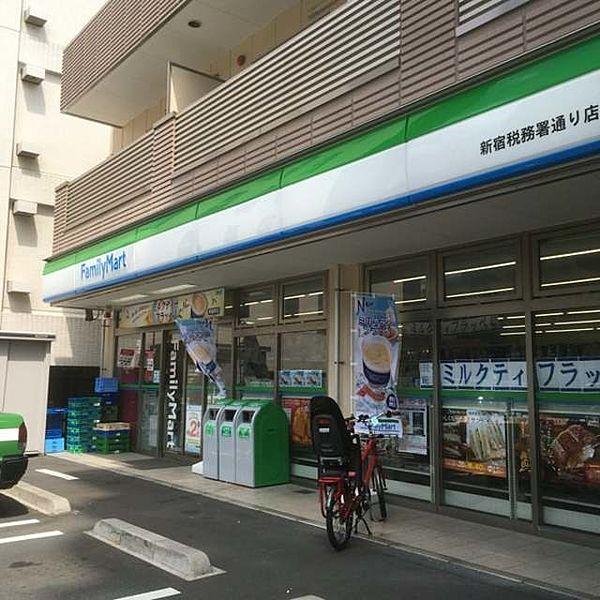 【周辺】ファミリーマート新宿税務署通り店 319m
