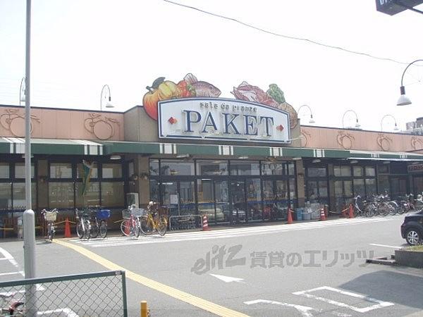 【周辺】パケット　新堀川店まで600メートル