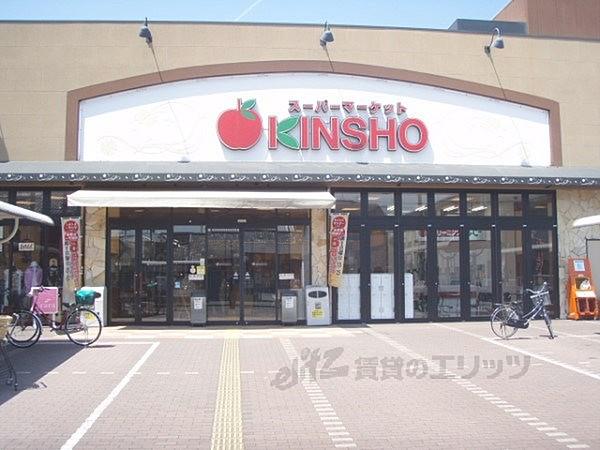【周辺】KINSHO　丹波橋店まで190メートル