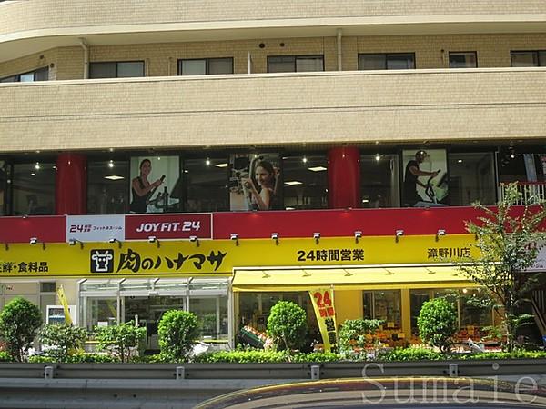 【周辺】肉のハナマサ滝野川店 822m