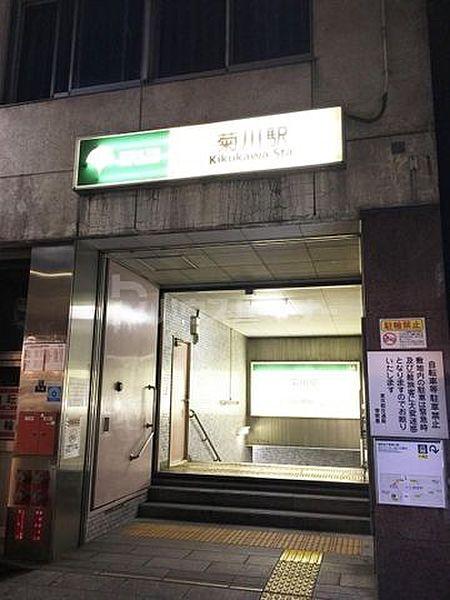 【周辺】菊川駅 徒歩4分。 270m