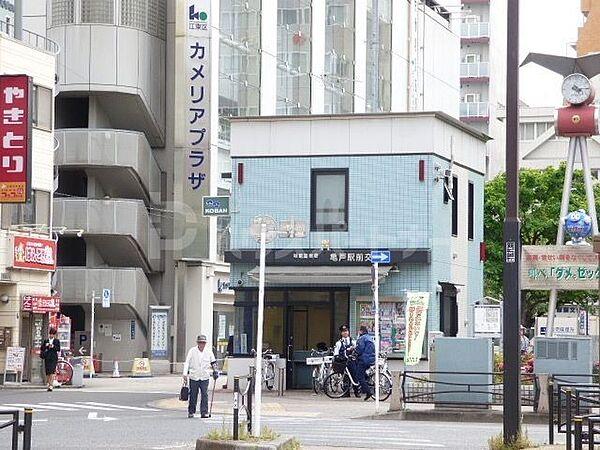 【周辺】亀戸駅前交番 徒歩6分。 430m