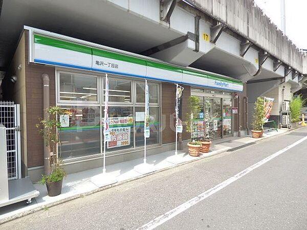 【周辺】ファミリーマート亀沢一丁目店 徒歩3分。 190m