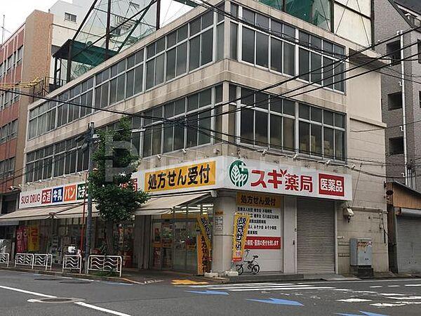 【周辺】スギ薬局江東富岡店 徒歩1分。 50m