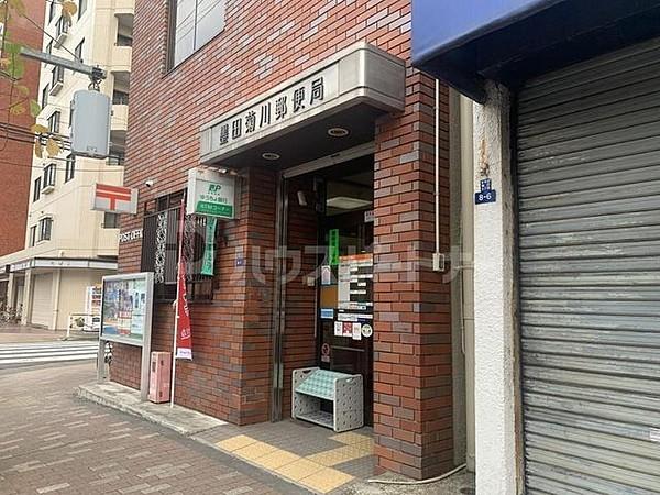 【周辺】墨田菊川郵便局 徒歩9分。 680m
