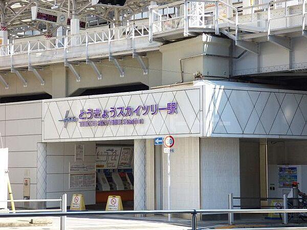 【周辺】とうきょうスカイツリー駅(東武 スカイツリーライン) 徒歩7分。 560m