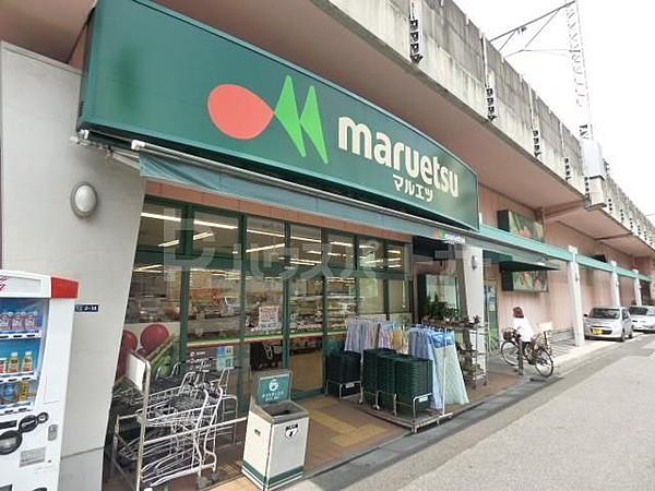 【周辺】マルエツ両国亀沢店 220m