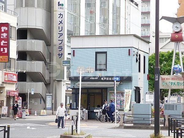 【周辺】亀戸駅前交番 徒歩7分。 490m