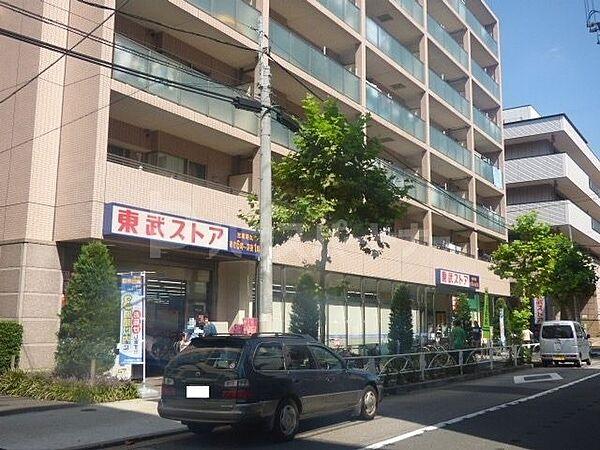 【周辺】東武ストア業平店 徒歩4分。 270m