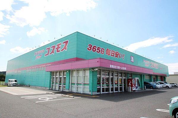 【周辺】ディスカウントドラッグコスモス豊浦黒井店(442m)