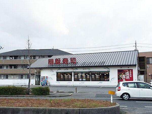 【周辺】【寿司】海都 一の宮店まで313ｍ
