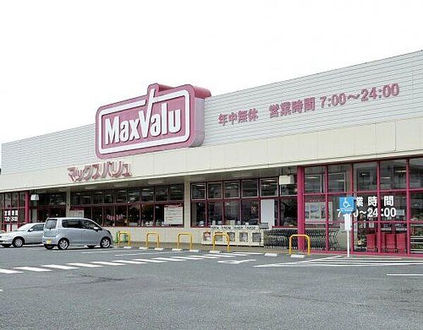 【周辺】【スーパー】マックスバリュ稗田店まで1107ｍ