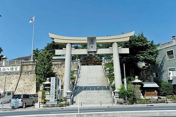 【周辺】寺院・神社亀山八幡宮まで1003ｍ