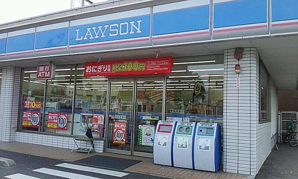 【周辺】ローソン 東区代官町店（310m）