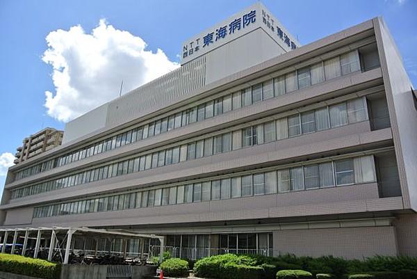 【周辺】ＮＴＴ西日本東海病院