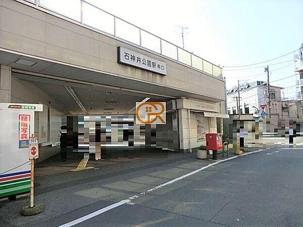 【周辺】石神井公園駅(西武 池袋線) 徒歩9分。 660m
