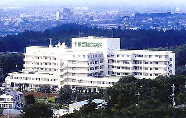 【周辺】千葉西総合病院（1879m）