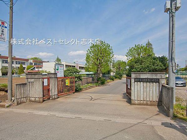 【周辺】朝霞市立第二中学校　約1080m（徒歩14分）