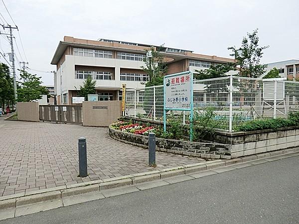 【周辺】富士見市立ふじみ野小学校　約1300ｍ（徒歩17分）