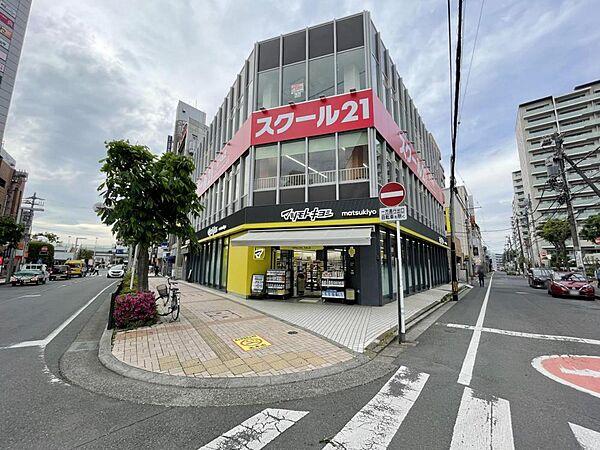 【周辺】マツモトキヨシ 志木東口店　約60ｍ（徒歩1分）