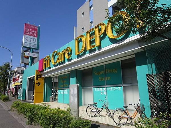 【周辺】Fit　Care　DEPOT北山田店 490m