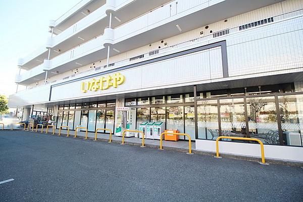 【周辺】いなげや横浜桂台店 327m