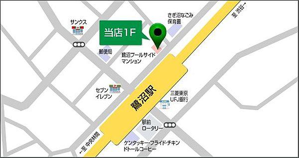 【地図】★タウンハウジング鷺沼店まで→ＴＥＬ0448706656★