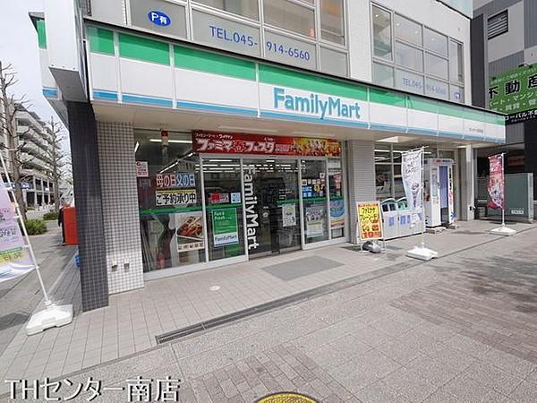 【周辺】ファミリーマートセンター北駅前店 736m