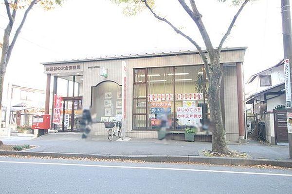 【周辺】横浜柿の木台郵便局 451m
