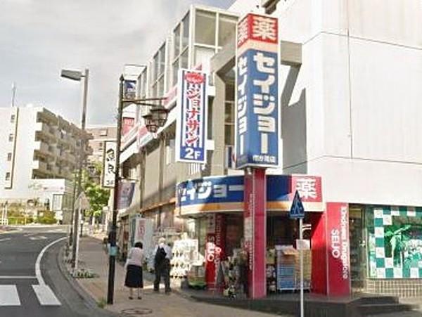 【周辺】くすりセイジョー市ヶ尾店 99m