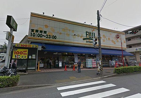 【周辺】Fuji南平台店 徒歩9分。 710m