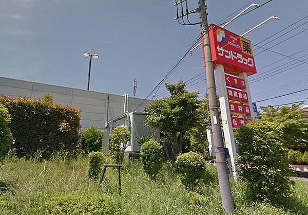 【周辺】サンドラッグ荏子田店 281m