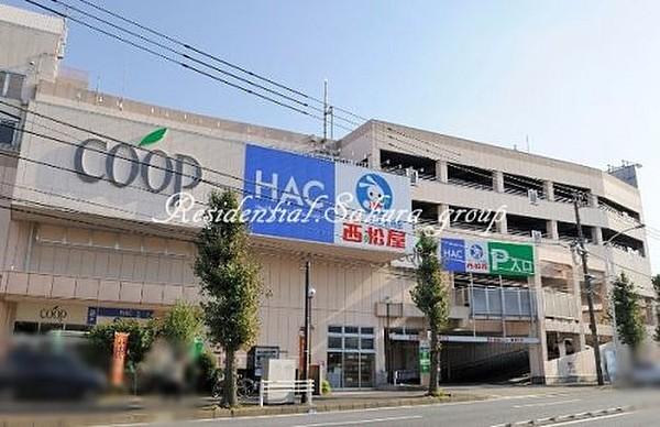 【周辺】スーパーユーコープ片倉店まで1380ｍ