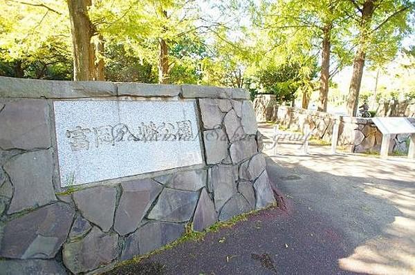【周辺】公園富岡八幡公園まで745ｍ