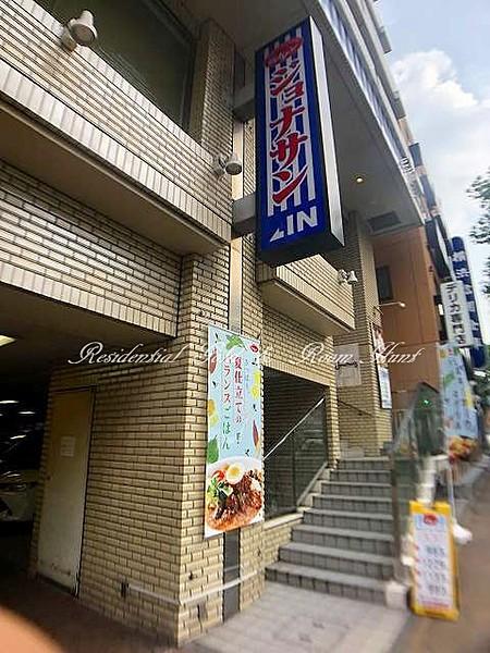 【周辺】ファミリーレストランジョナサン 横浜反町店まで128ｍ
