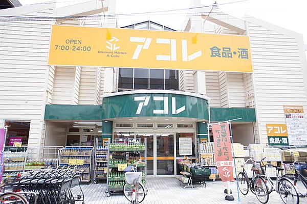 【周辺】アコレ蒲生駅西口店 401m