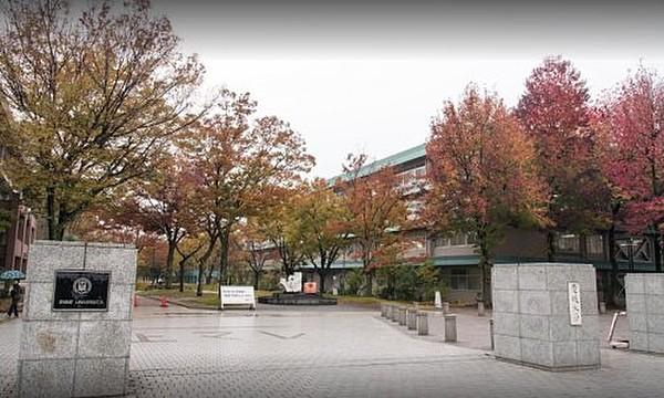 【周辺】【大学】国立愛媛大学まで992ｍ