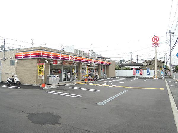 【周辺】サークルK 八尾山城町店（635m）