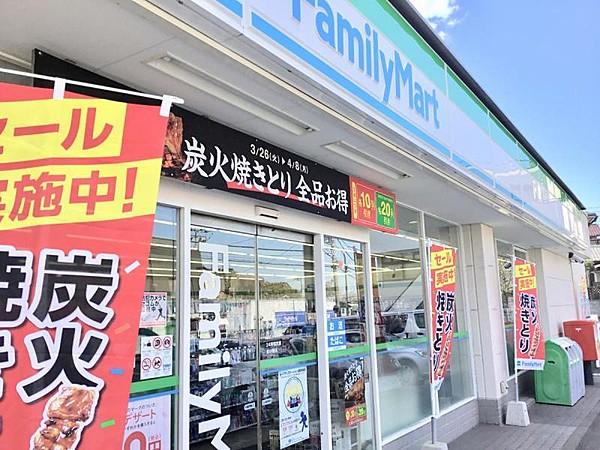 【周辺】ファミリーマート市沢町店536m