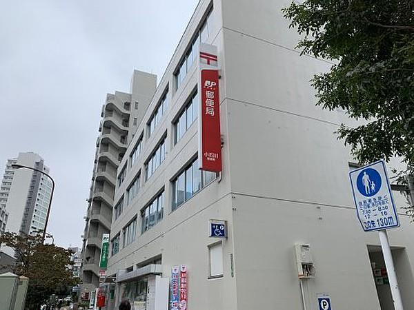 【周辺】郵便局小石川郵便局まで678ｍ