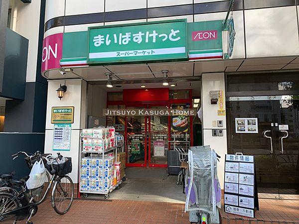 【周辺】【スーパー】まいばすけっと小石川植物園前店まで177ｍ