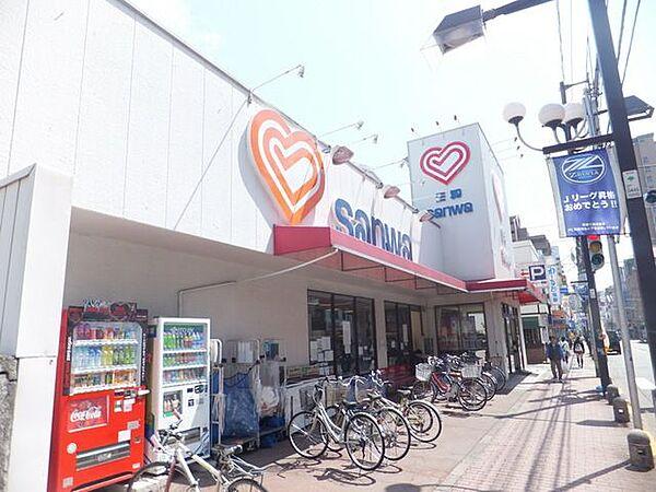 【周辺】sanwa中町店 徒歩6分。スーパー 430m