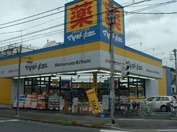 【周辺】マツモトキヨシ北越谷店 323m