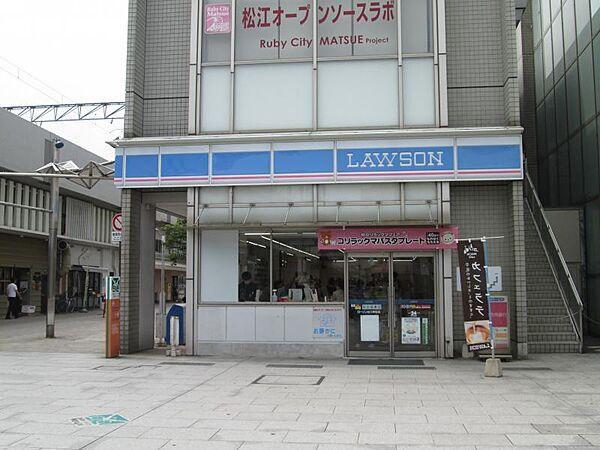 【周辺】ローソン 松江駅前店（720m）